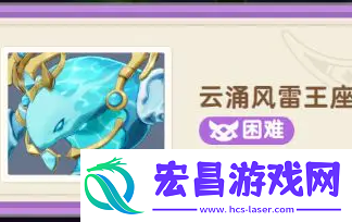出发吧麦芬秘境之间云涌风雷王座详解