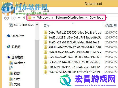 修复win8升级win10提示“错误代码80240020”的方法