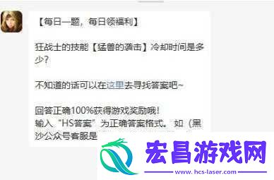 黑色沙漠手游