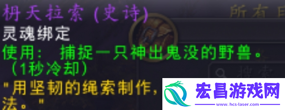 魔兽世界皎白云端翔龙怎么获得