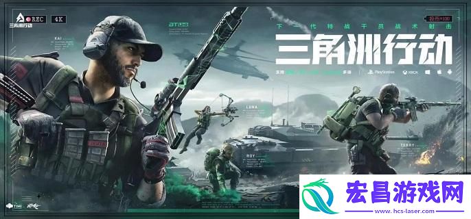 三角洲行动画面怎么设置