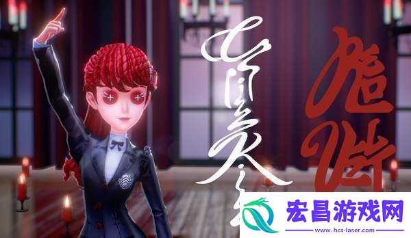 第五人格法罗女士皮肤芳泽霞特效效果第五人格法罗女士皮肤芳泽霞特效展示