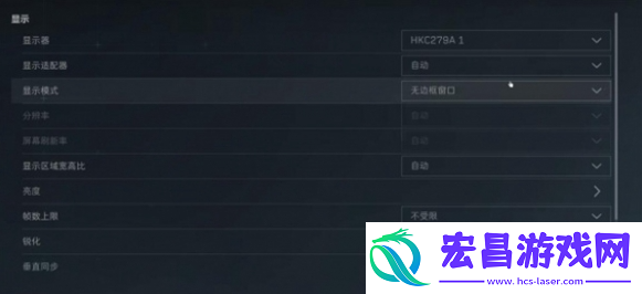 三角洲行动画面怎么设置