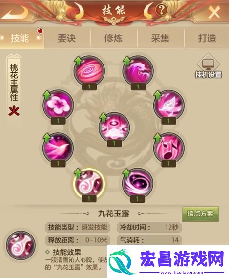 天龙八部3职业解析
