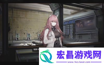 少女前线云图计划席摩介绍及攻略