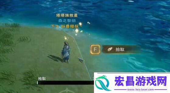 塔瑞斯世界银辉城宝箱在什么地方