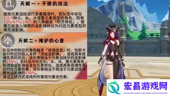 原神恰斯卡技能怎么样