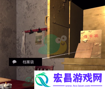 王爱国四级线索档案袋位置分享