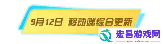 荒野行动手游