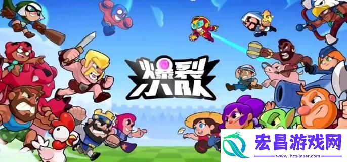爆裂小队宝石狂潮怎么玩