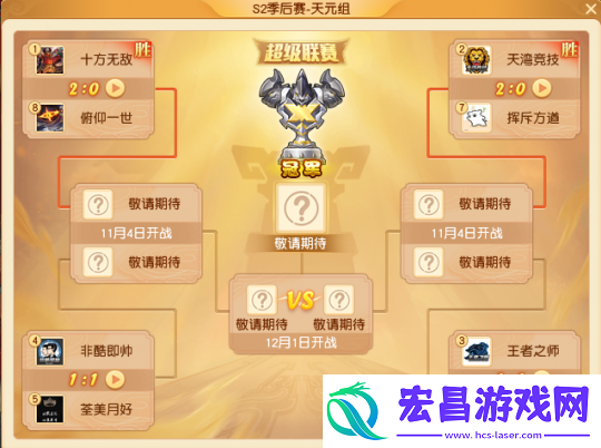 梦幻西游全新赛事祥瑞“朝天吼”曝光