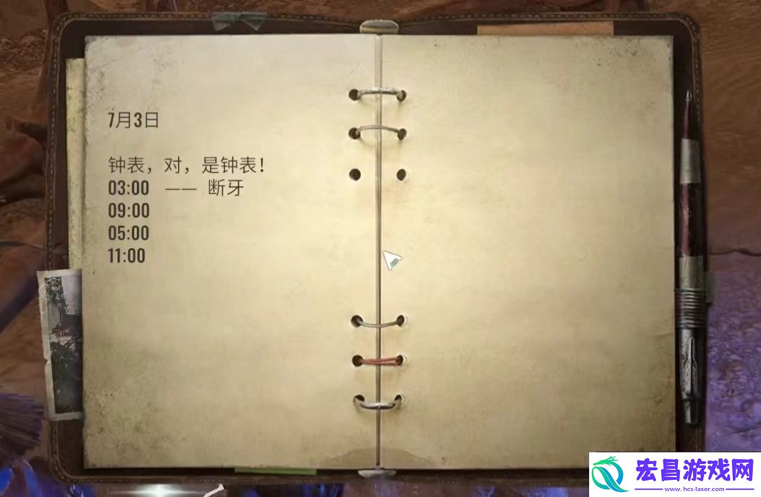 破碎之地兽牙解谜攻略
