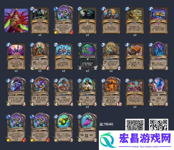 炉石传说索尼娅贼卡组怎么玩