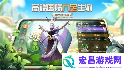 蚁族崛起宠物怎么获得