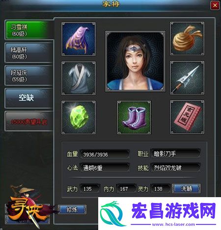 热血江湖密探风云攻略解析