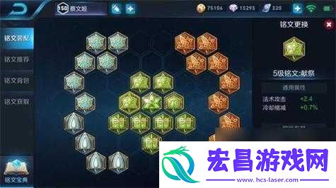 王者荣耀S6蔡文姬出装攻略
