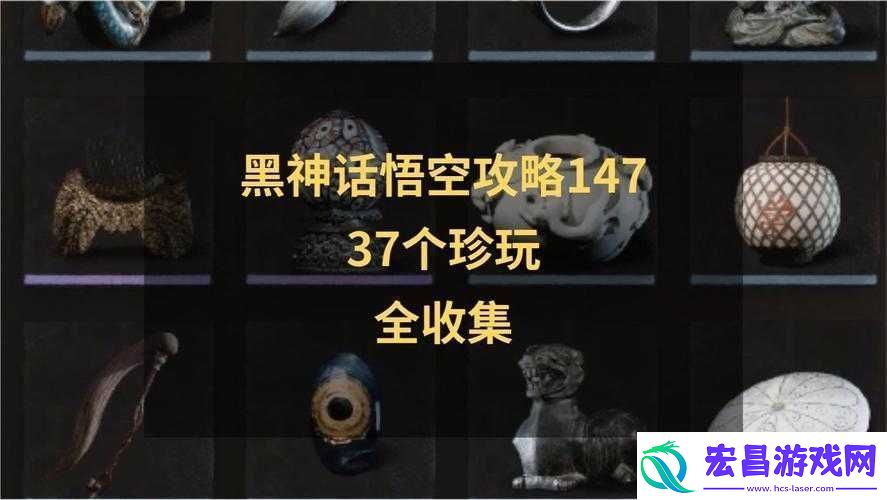 天上宝珠获取攻略