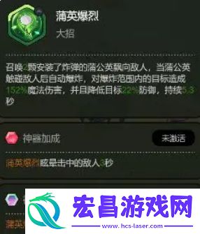 大王不好啦左慈怎么样