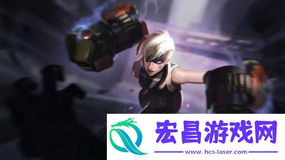 金铲铲s13蔚技能介绍及羁绊攻略