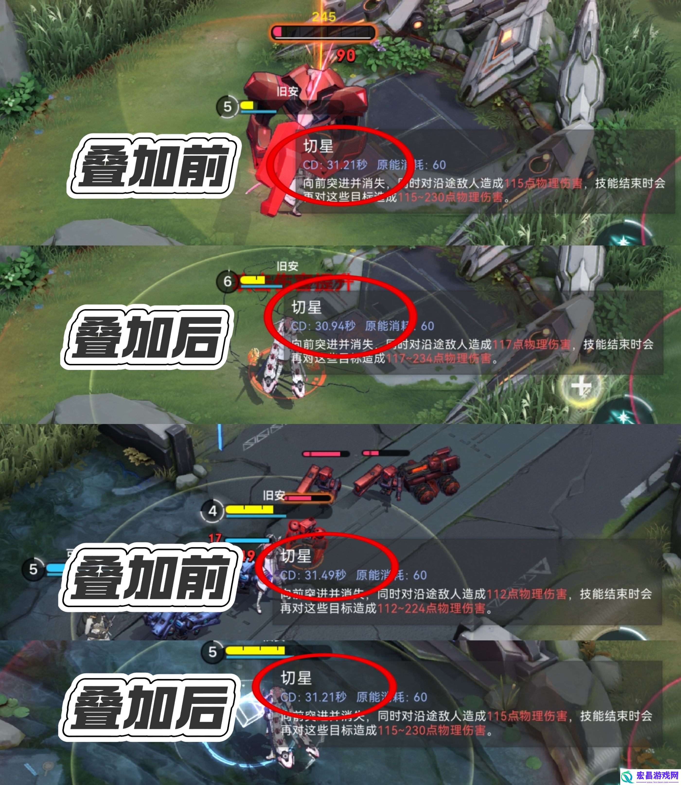 重构阿塔提斯英雄推荐