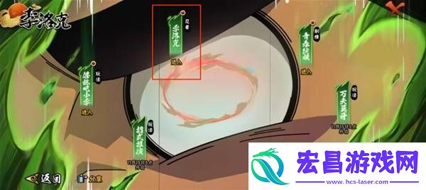 火影忍者手游李洛克奥义怎么获得李洛克兑换奥义口令及使用方法