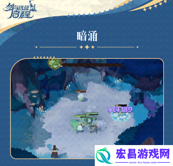 剑与远征2启程科丝蒂怎么样
