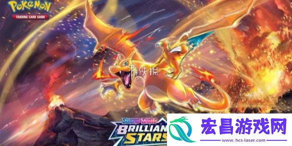 宝可梦大集结宝石多少钱