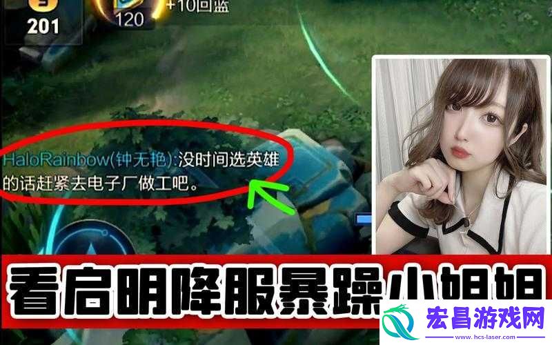 B站暴躁姐
