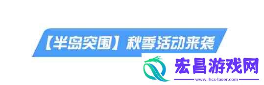 荒野行动手游