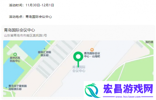 梦幻西游全新赛事祥瑞“朝天吼”曝光