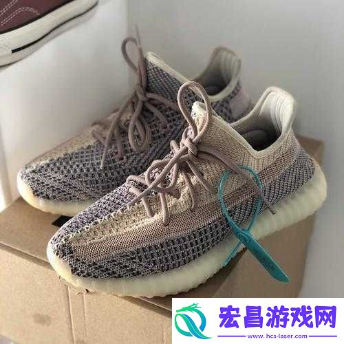 yeezy380