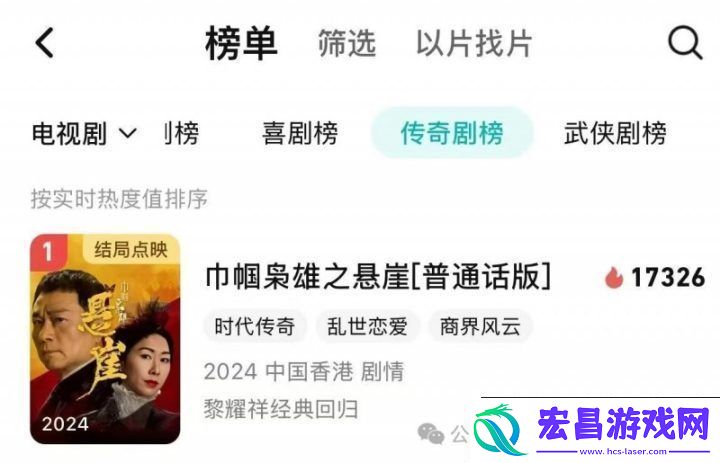 巾帼枭雄之悬崖京沪看片