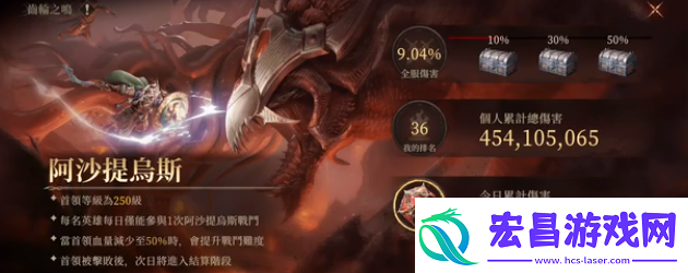 龙息神寂阿沙提乌斯怎么打龙息神寂阿沙提乌斯正确打法