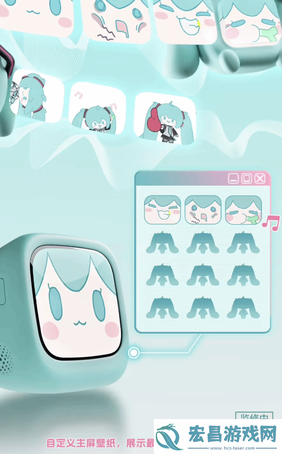 329元！B站推出初音未来带屏TWS耳机