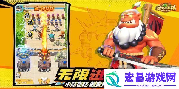 怪物联萌城墙的作用是什么