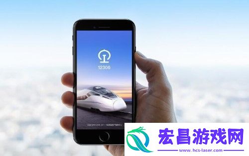 火车票上订票几点开售