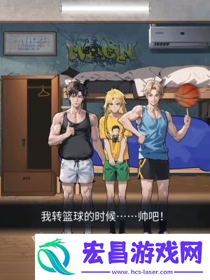 隐秘的档案宿舍合照怎么通关