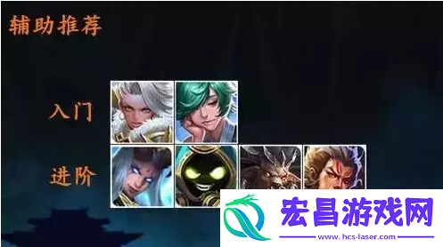 王者荣耀S8赛季末冲刺攻略