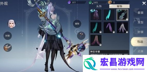 魔域手游外观怎么获得