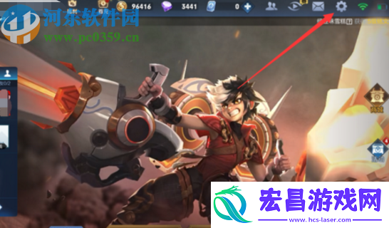 王者荣耀怎么设置自动拒绝投降
