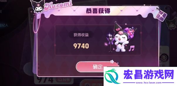 王者荣耀酷洛米唱片最高收购价是多少