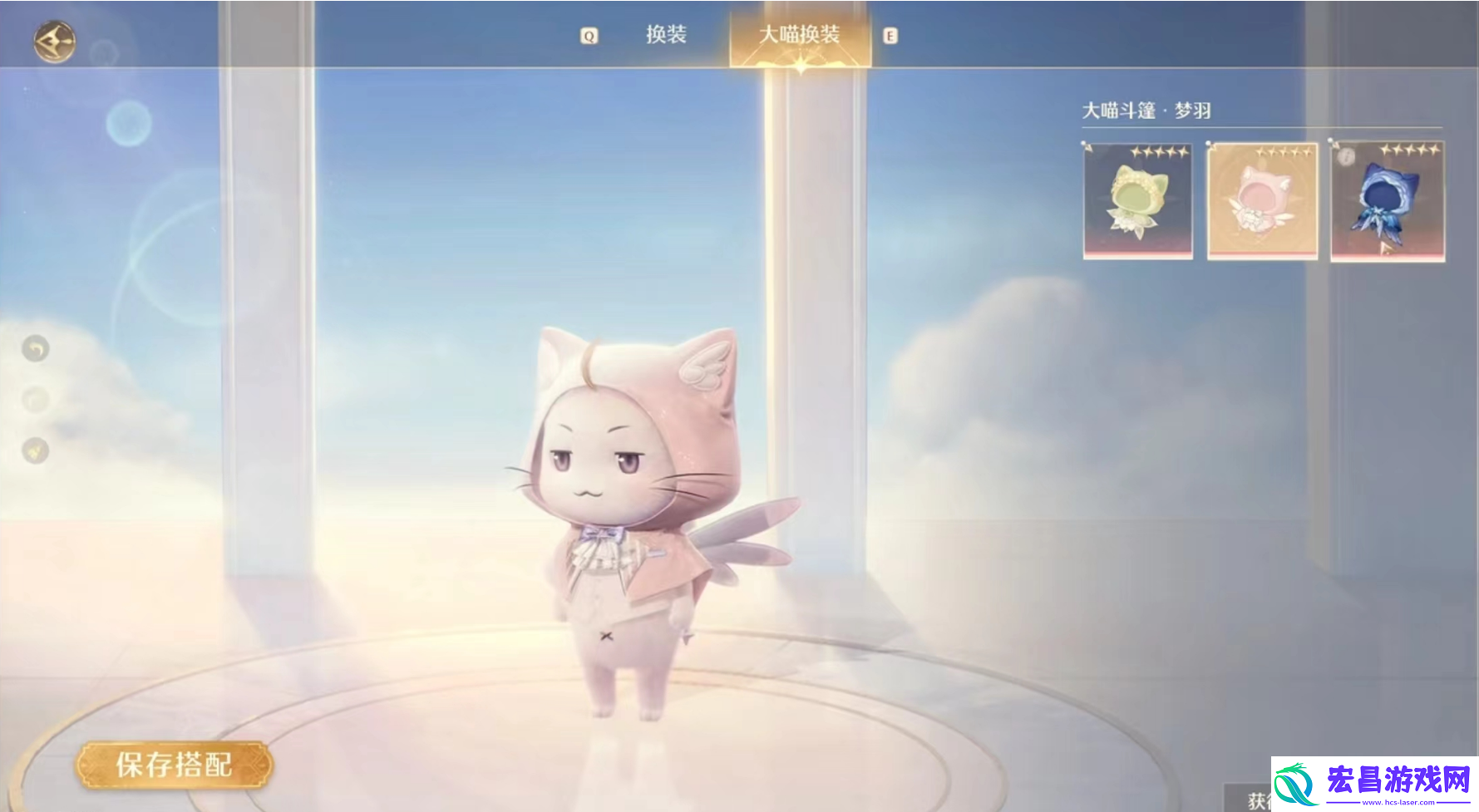 无限暖暖氪金指南攻略