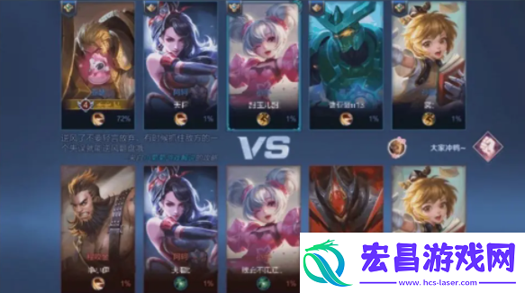 王者荣耀小兵皮肤怎么共享给队友