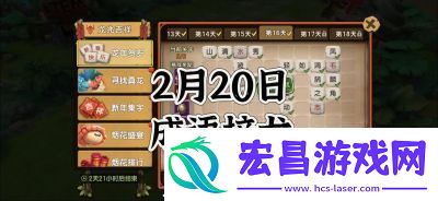 石器时代手游鱼骨头的获取方法与途径全面解析