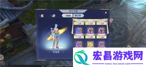 限定外观福利免费抽奖！镇魔曲云隐流光阁上线