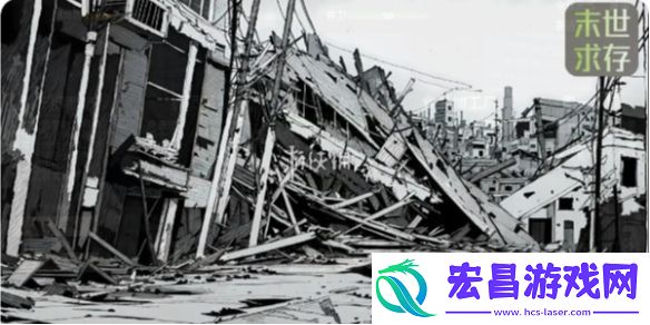 末世求存新世界辐射区资源有哪些
