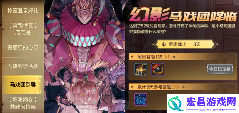 dnf马戏团套装适合哪些职业