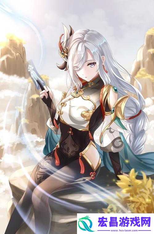 申鹤