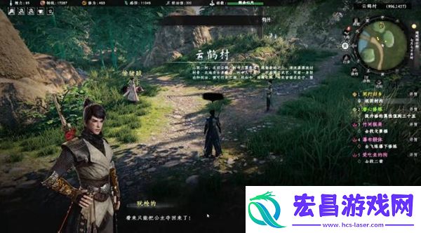 下一站江湖2落跑公主奇遇任务怎么完成