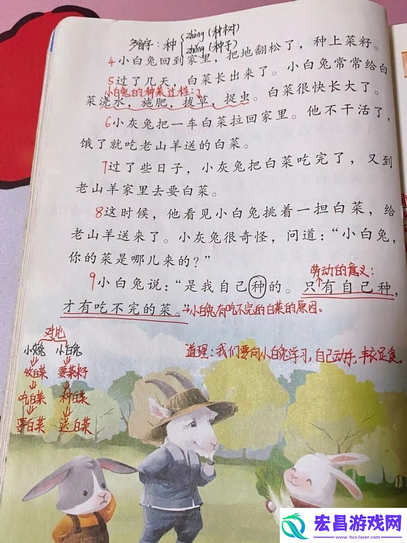 “老八灰”首秀